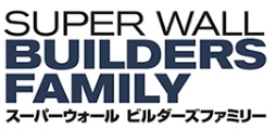 SUPER WALL BUILDERS FAMILY スーパーウォール ビルダーズファミリー
