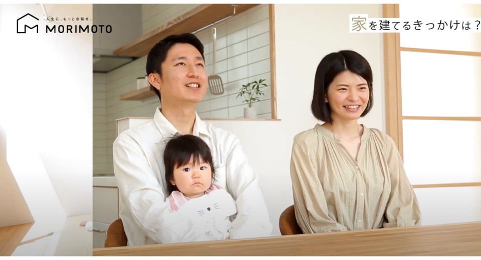 物件タイトル