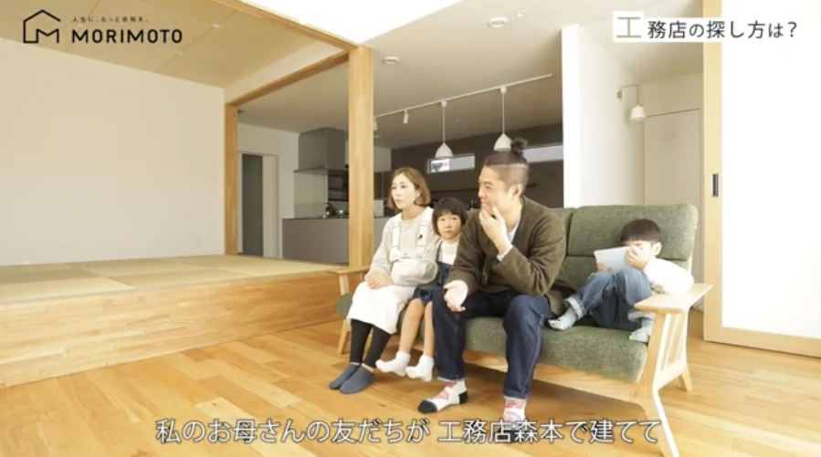 O様邸